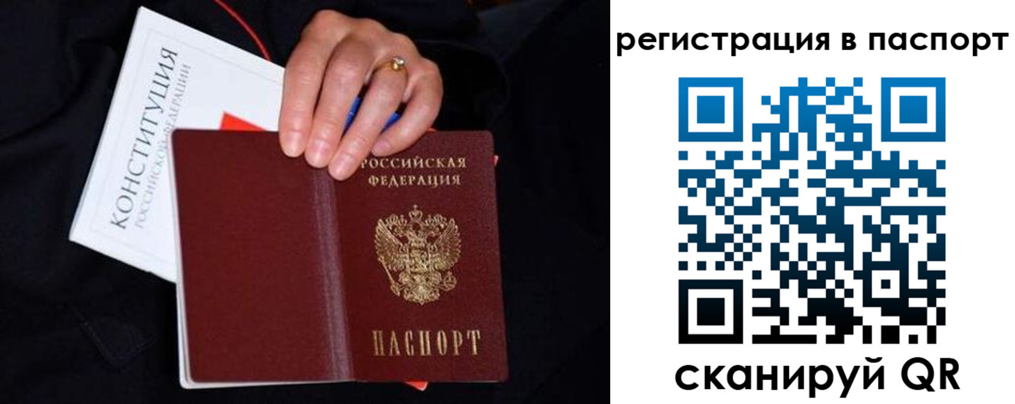 регистрация в Калтане