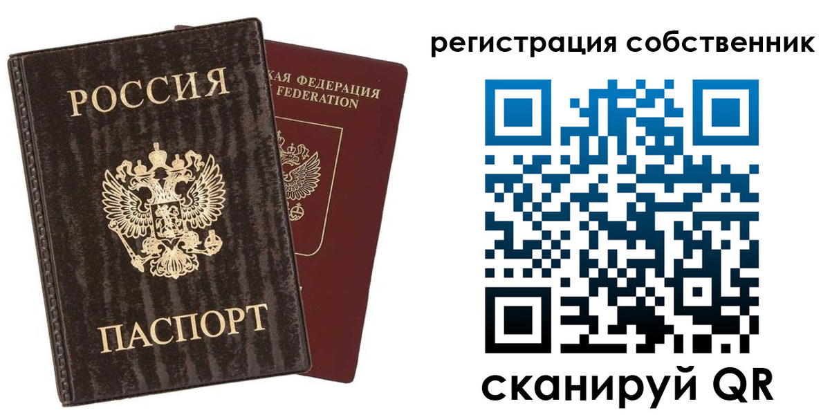 временная регистрация гарантия в Калтане