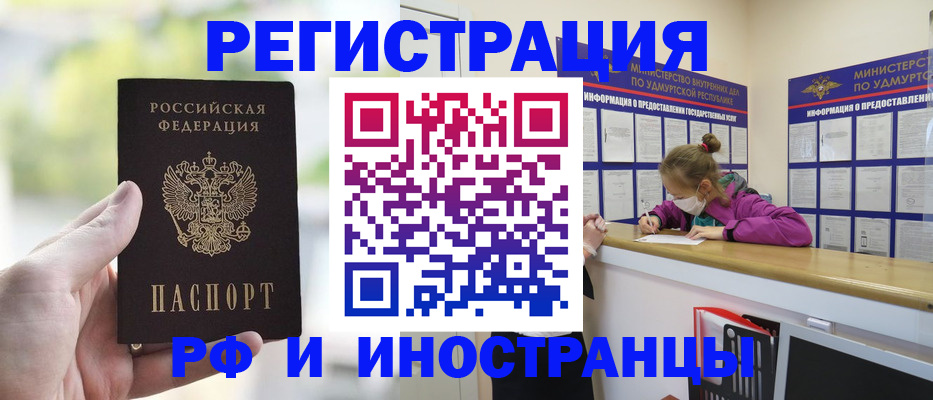 регистрация для дет. сада в Калтане